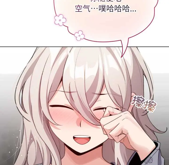 33 配角的生存任务_配角的生存任务