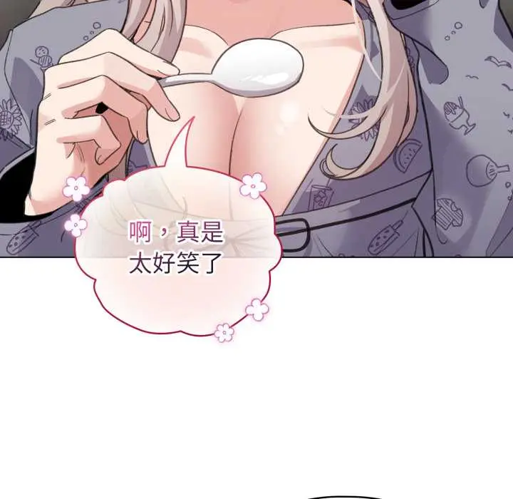 33 配角的生存任务_配角的生存任务