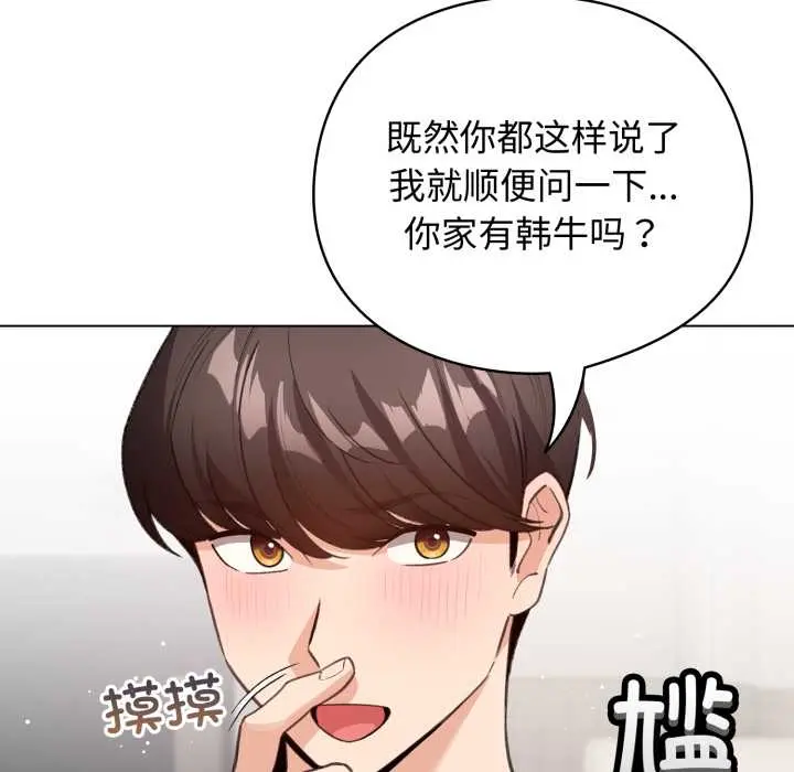33 配角的生存任务_配角的生存任务