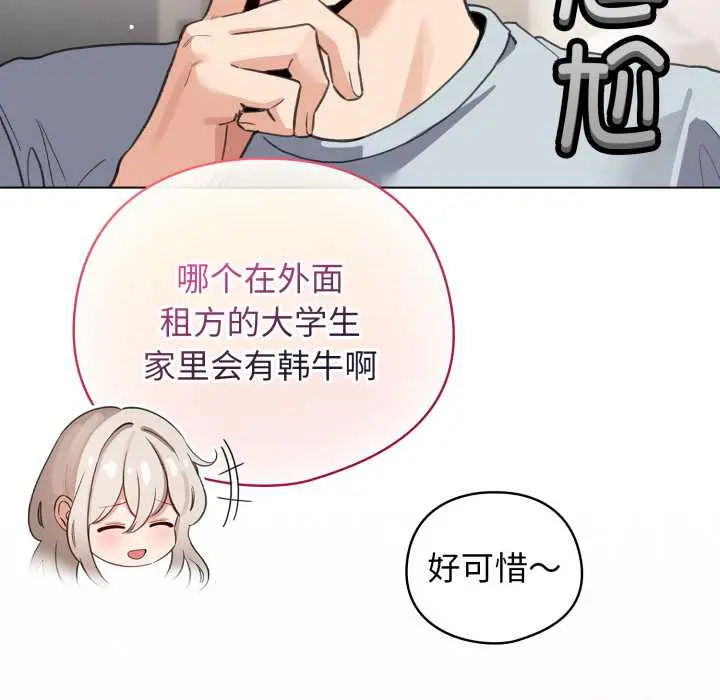 33 配角的生存任务_配角的生存任务