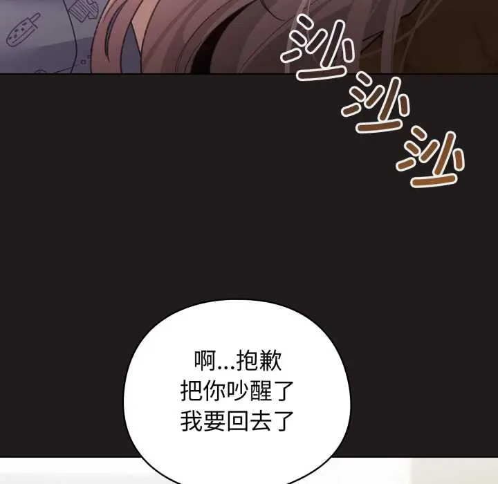 33 配角的生存任务_配角的生存任务