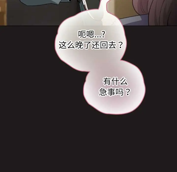 33 配角的生存任务_配角的生存任务