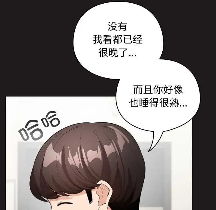 33 配角的生存任务_配角的生存任务