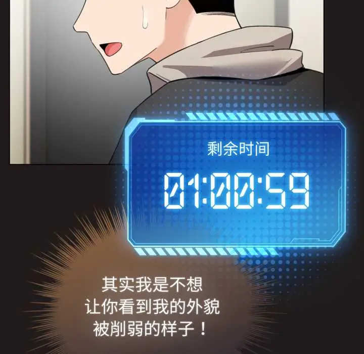 33 配角的生存任务_配角的生存任务
