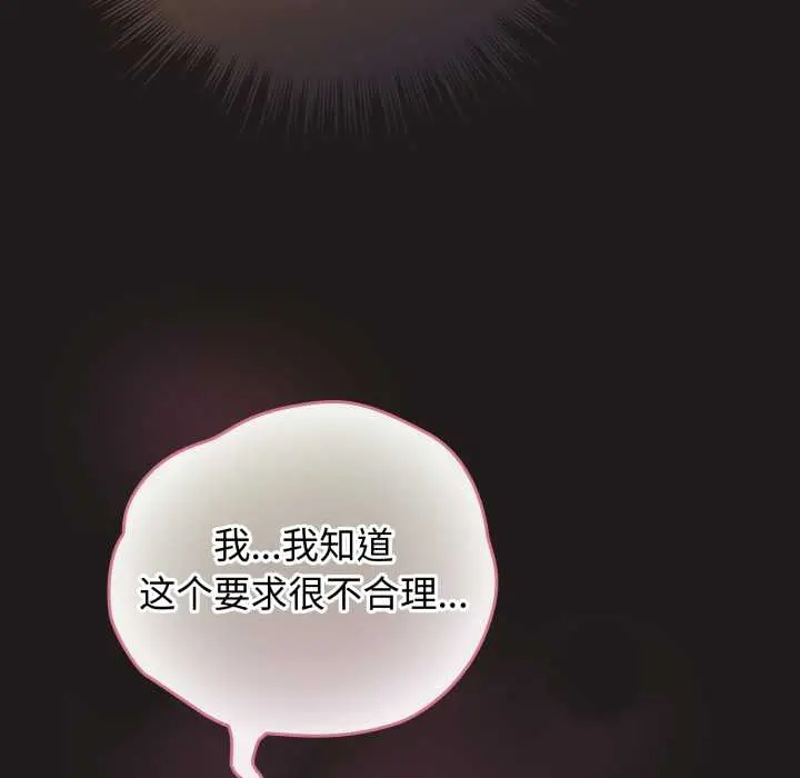 33 配角的生存任务_配角的生存任务