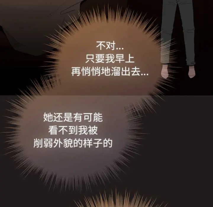 33 配角的生存任务_配角的生存任务