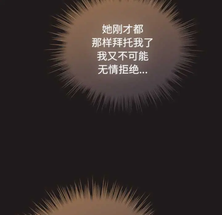 33 配角的生存任务_配角的生存任务