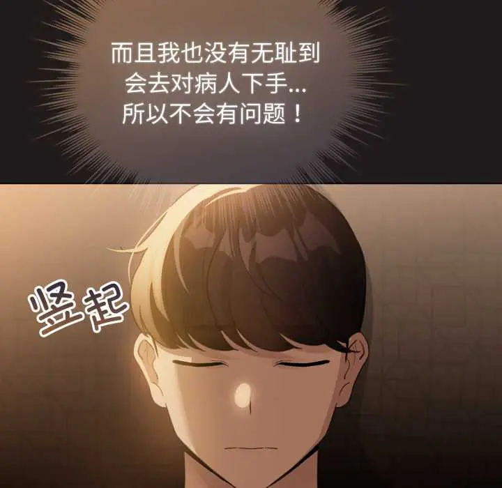 33 配角的生存任务_配角的生存任务