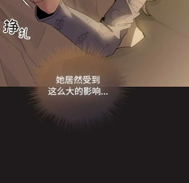33 配角的生存任务_配角的生存任务