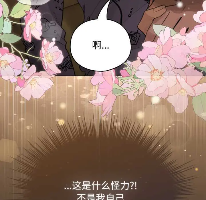 33 配角的生存任务_配角的生存任务