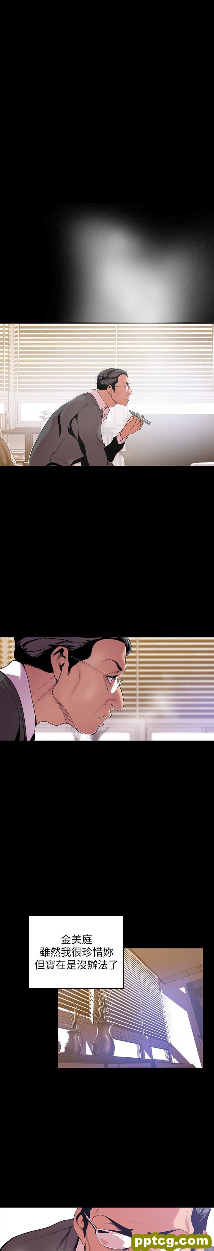 第50话-罗素莉，妳这里最敏感吧_美丽新世界