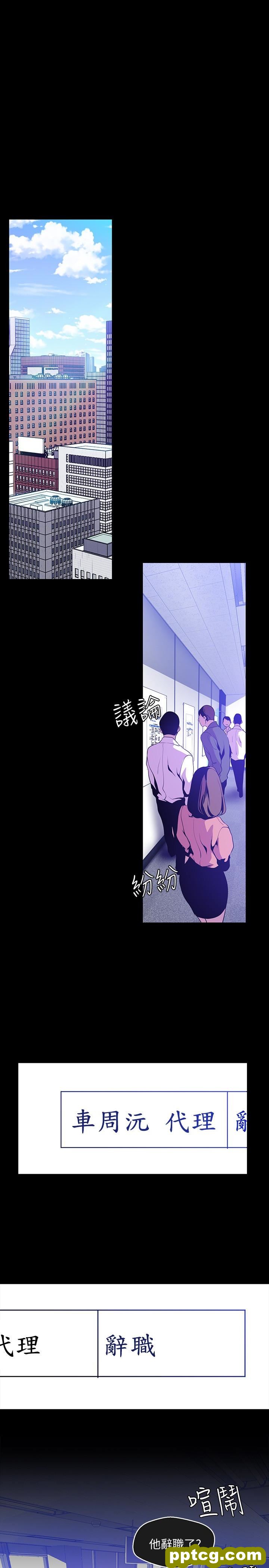 第50话-罗素莉，妳这里最敏感吧_美丽新世界