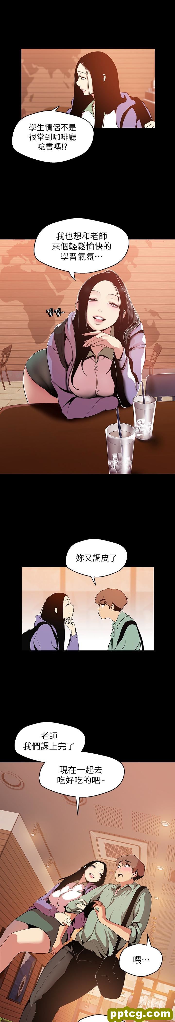 第50话-罗素莉，妳这里最敏感吧_美丽新世界