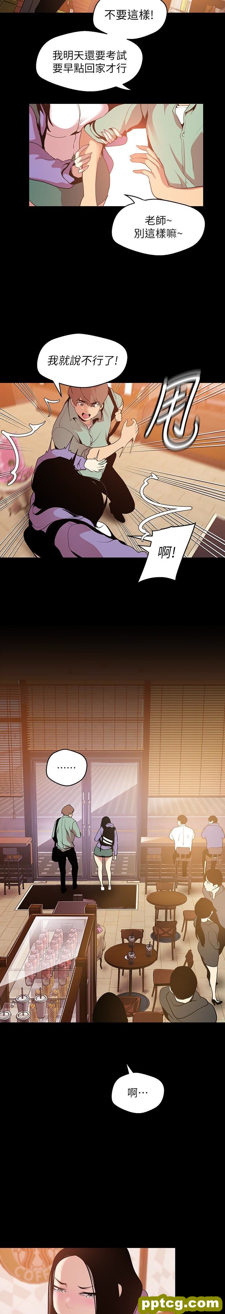 第50话-罗素莉，妳这里最敏感吧_美丽新世界