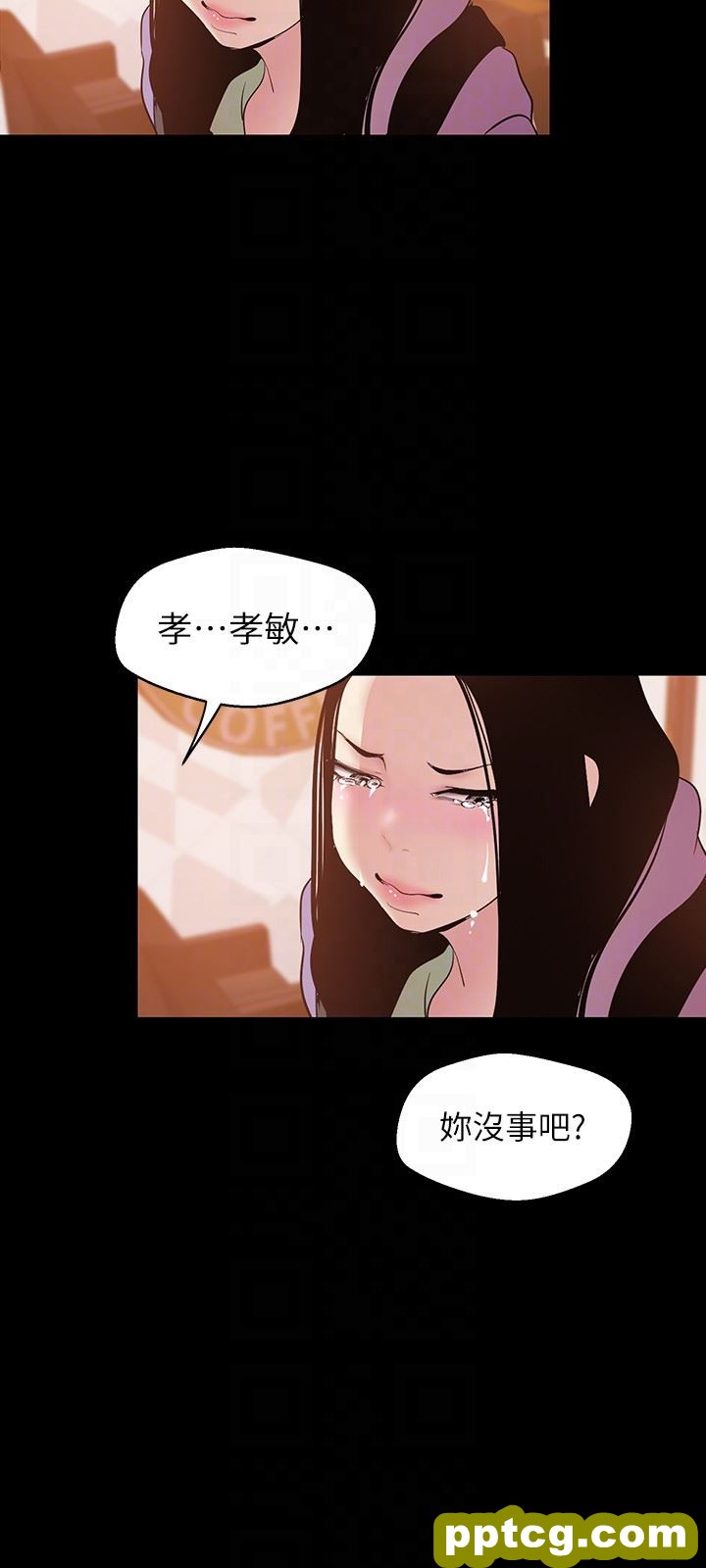 第50话-罗素莉，妳这里最敏感吧_美丽新世界
