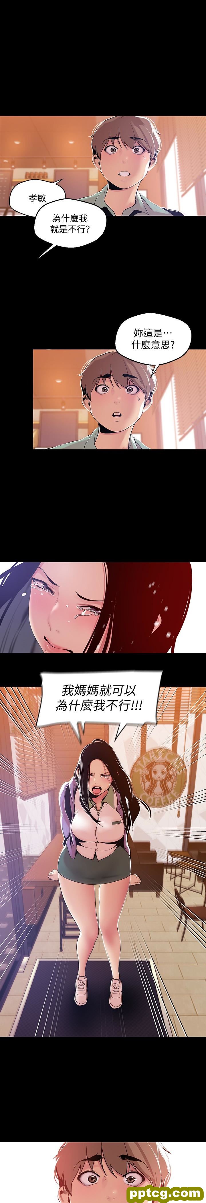 第50话-罗素莉，妳这里最敏感吧_美丽新世界