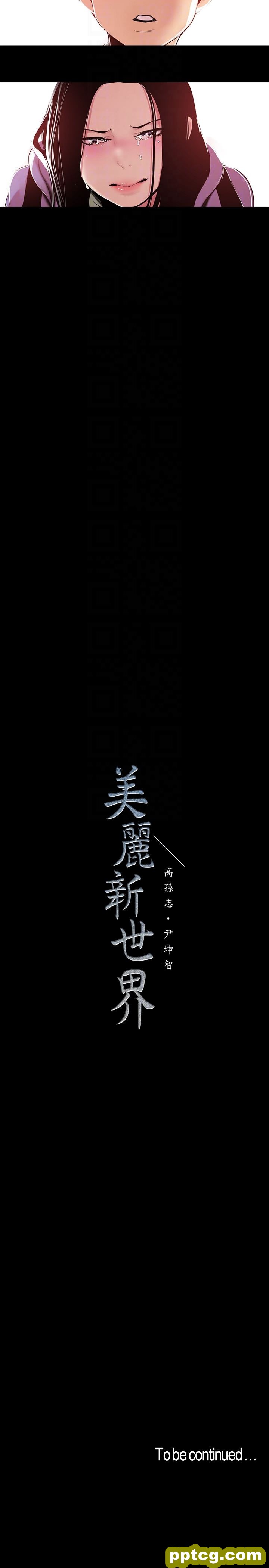 第50话-罗素莉，妳这里最敏感吧_美丽新世界