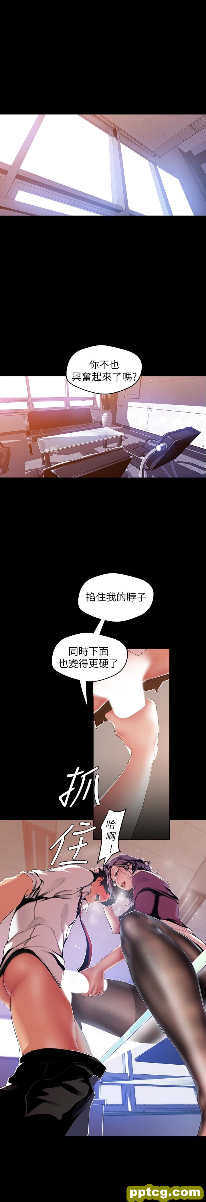 第49话-享受刺激的淫蕩组长_美丽新世界