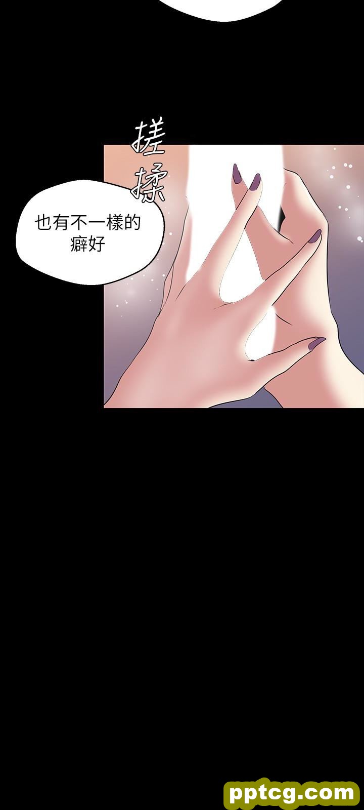 第49话-享受刺激的淫蕩组长_美丽新世界