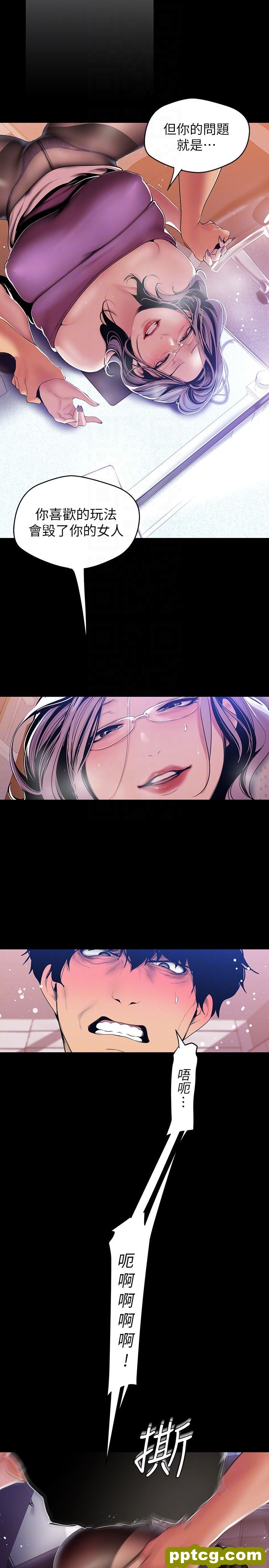 第49话-享受刺激的淫蕩组长_美丽新世界
