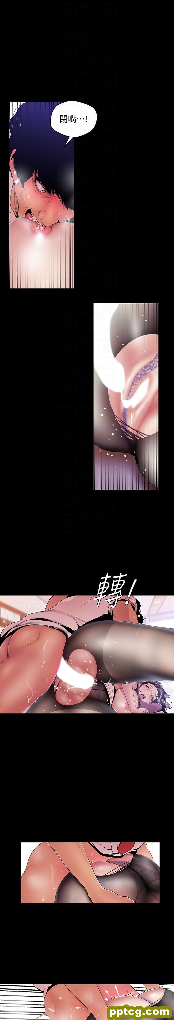 第49话-享受刺激的淫蕩组长_美丽新世界