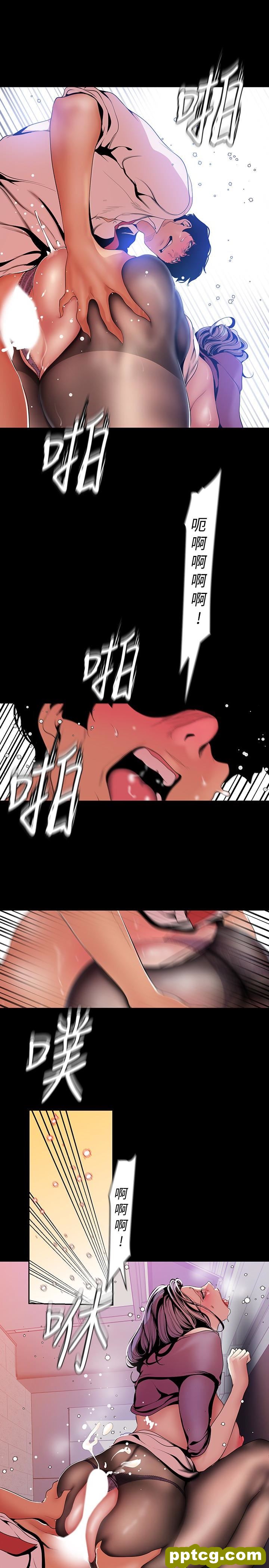 第49话-享受刺激的淫蕩组长_美丽新世界