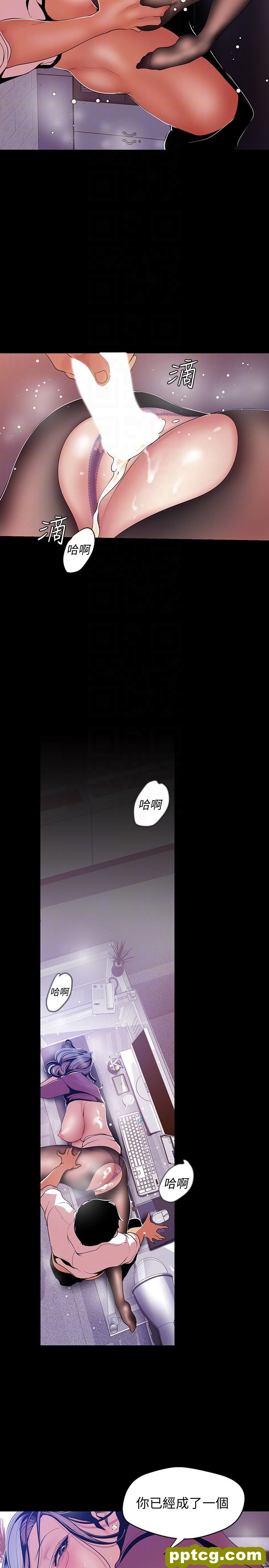 第49话-享受刺激的淫蕩组长_美丽新世界