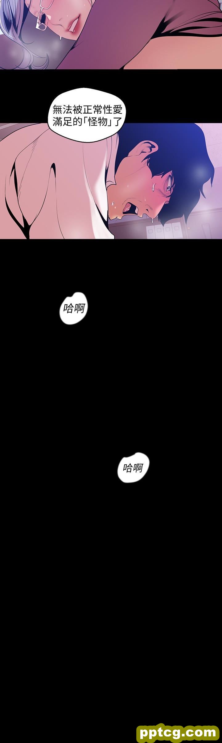 第49话-享受刺激的淫蕩组长_美丽新世界
