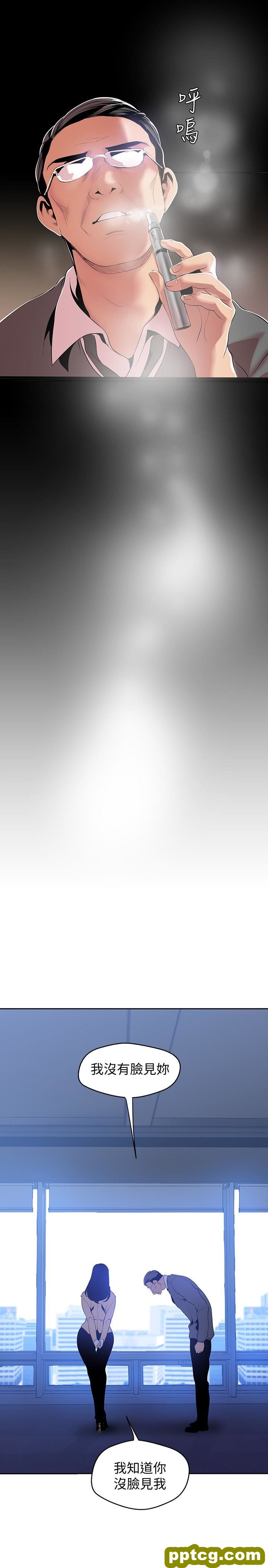 第49话-享受刺激的淫蕩组长_美丽新世界