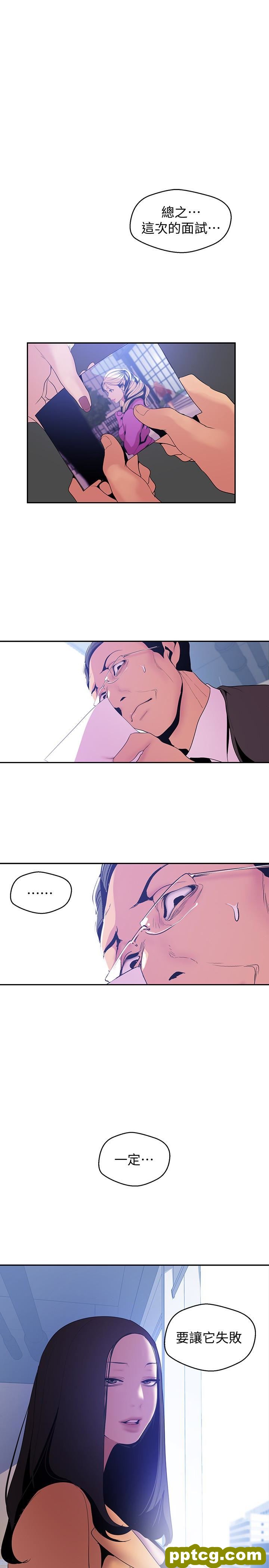 第49话-享受刺激的淫蕩组长_美丽新世界