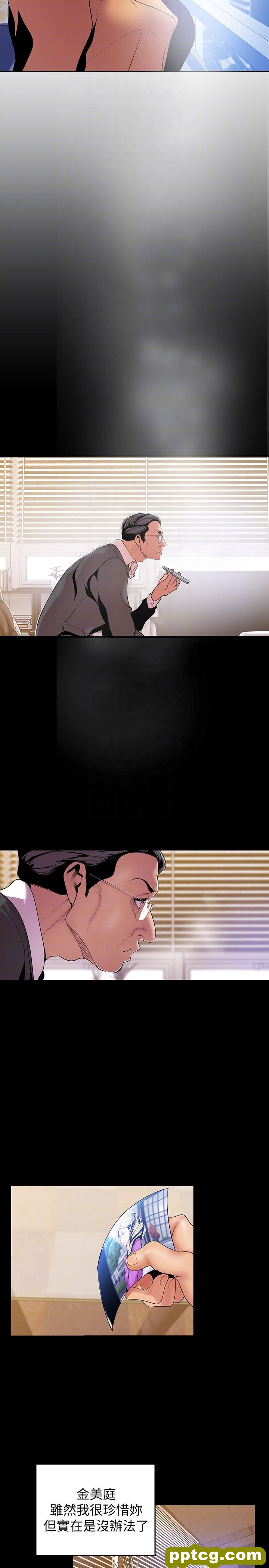 第49话-享受刺激的淫蕩组长_美丽新世界