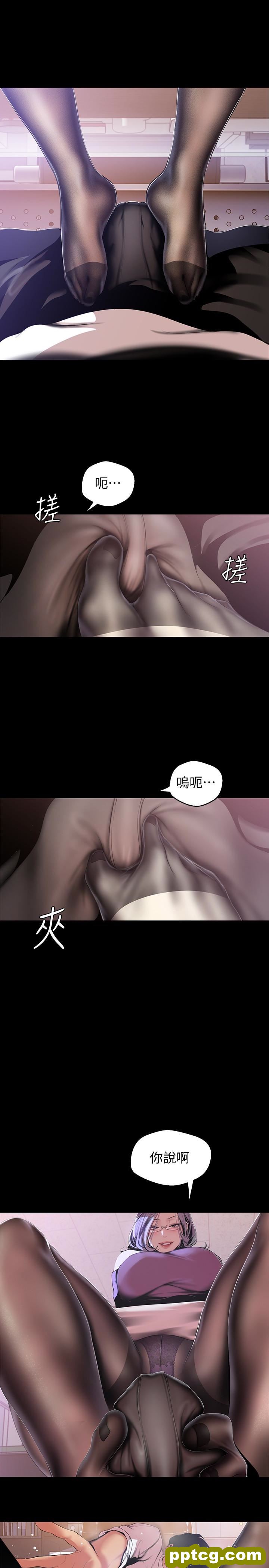 第48话-淑英就让我来守护_美丽新世界