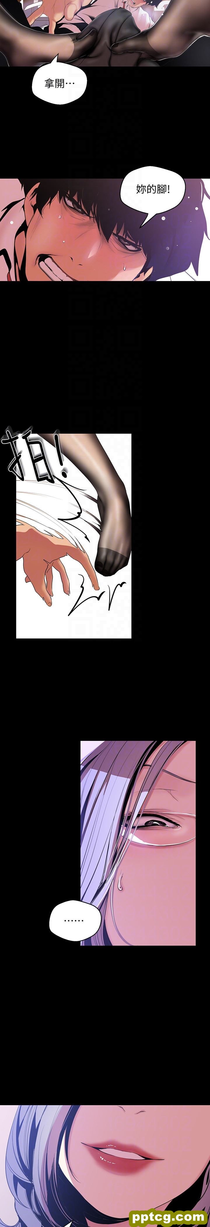 第48话-淑英就让我来守护_美丽新世界