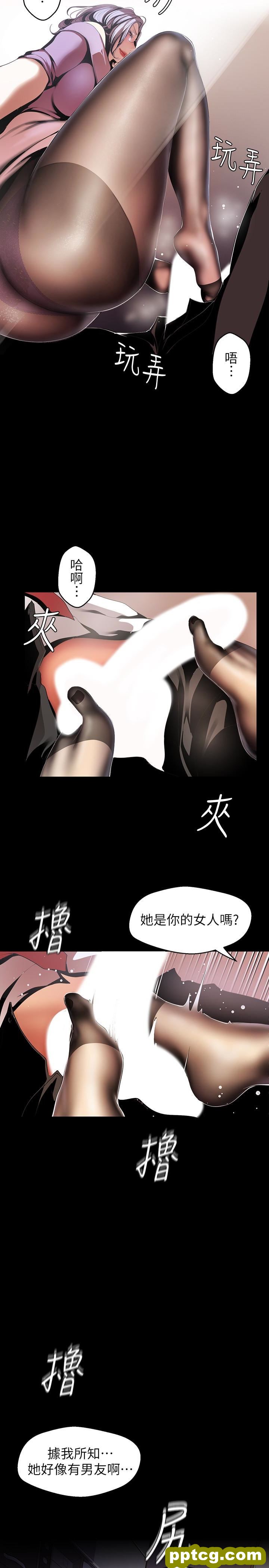 第48话-淑英就让我来守护_美丽新世界