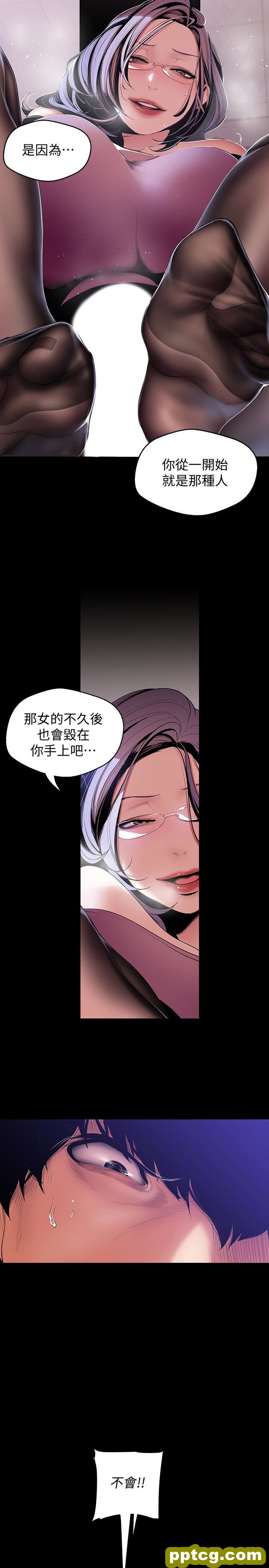 第48话-淑英就让我来守护_美丽新世界