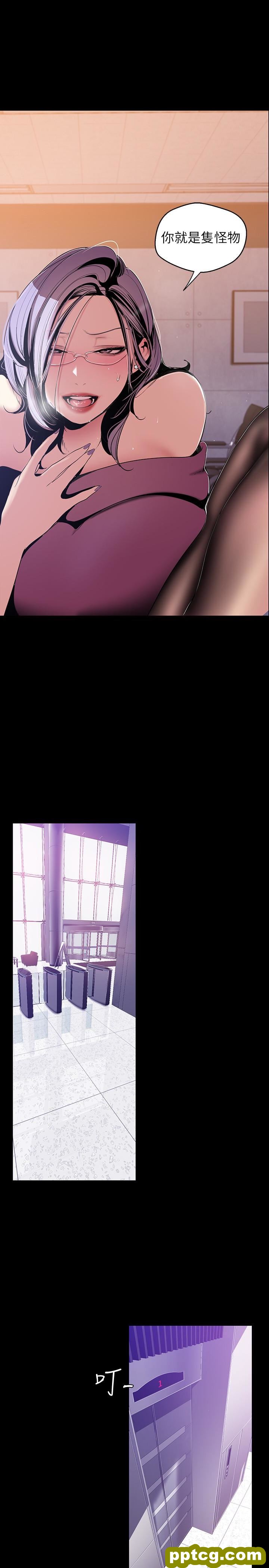 第48话-淑英就让我来守护_美丽新世界