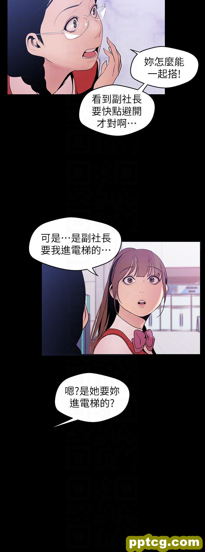 第48话-淑英就让我来守护_美丽新世界