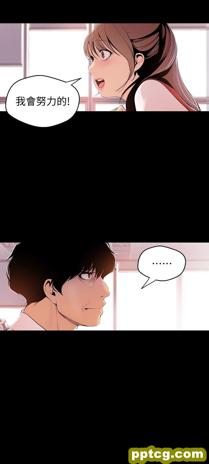 第47话-美庭组长羞辱人的要求_美丽新世界
