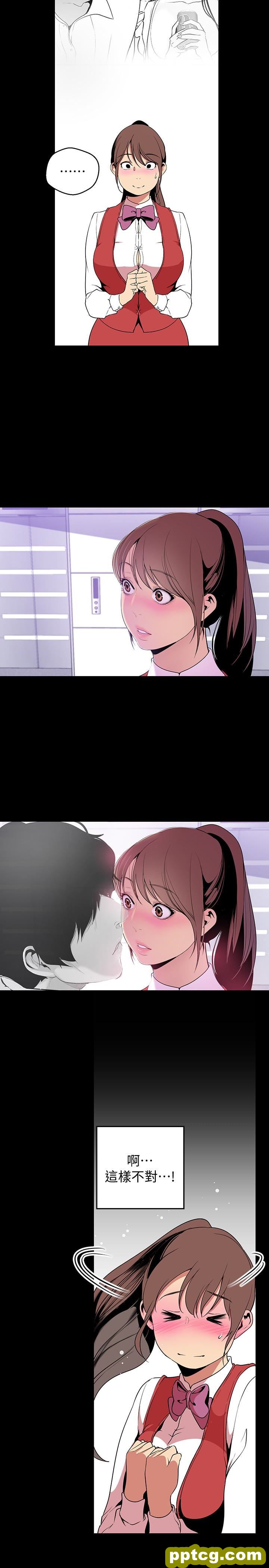 第47话-美庭组长羞辱人的要求_美丽新世界
