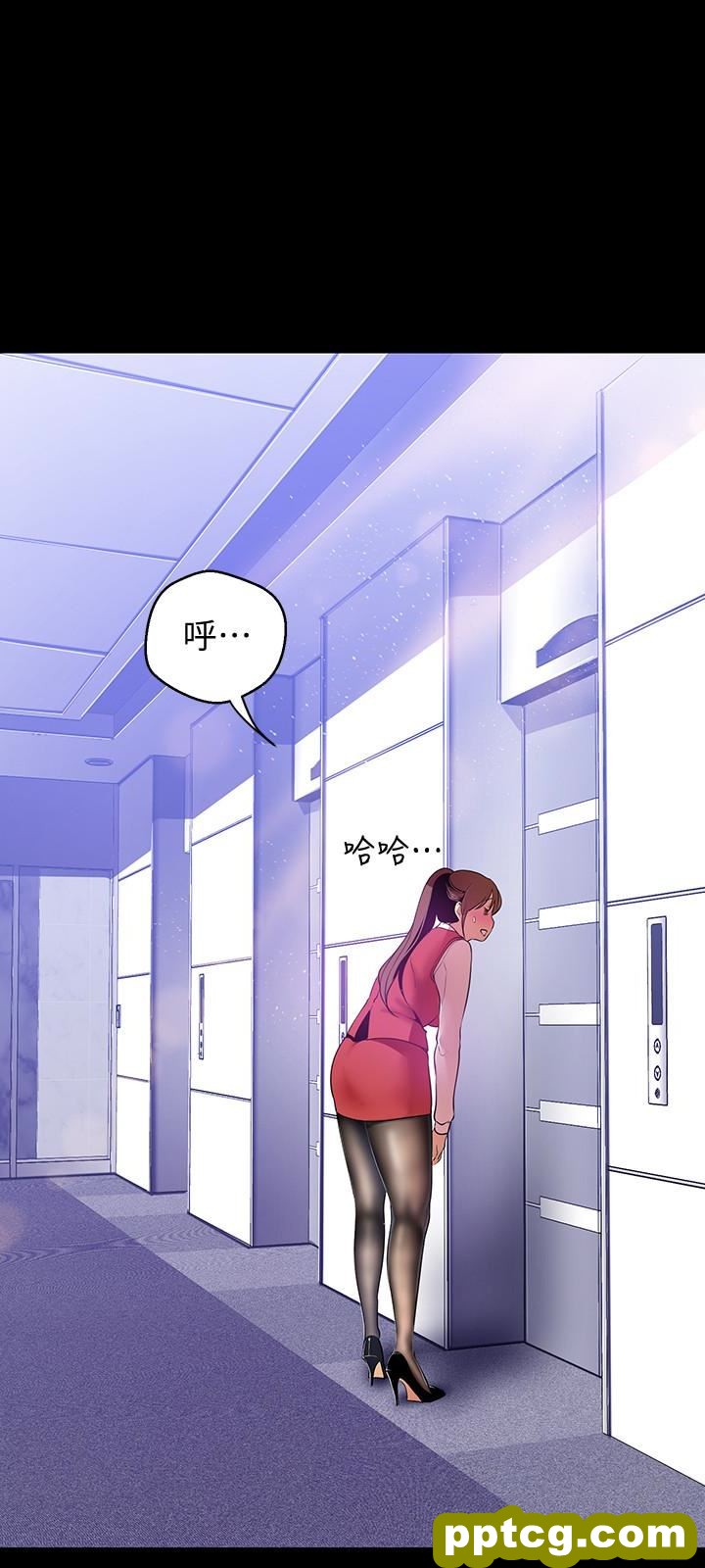 第47话-美庭组长羞辱人的要求_美丽新世界