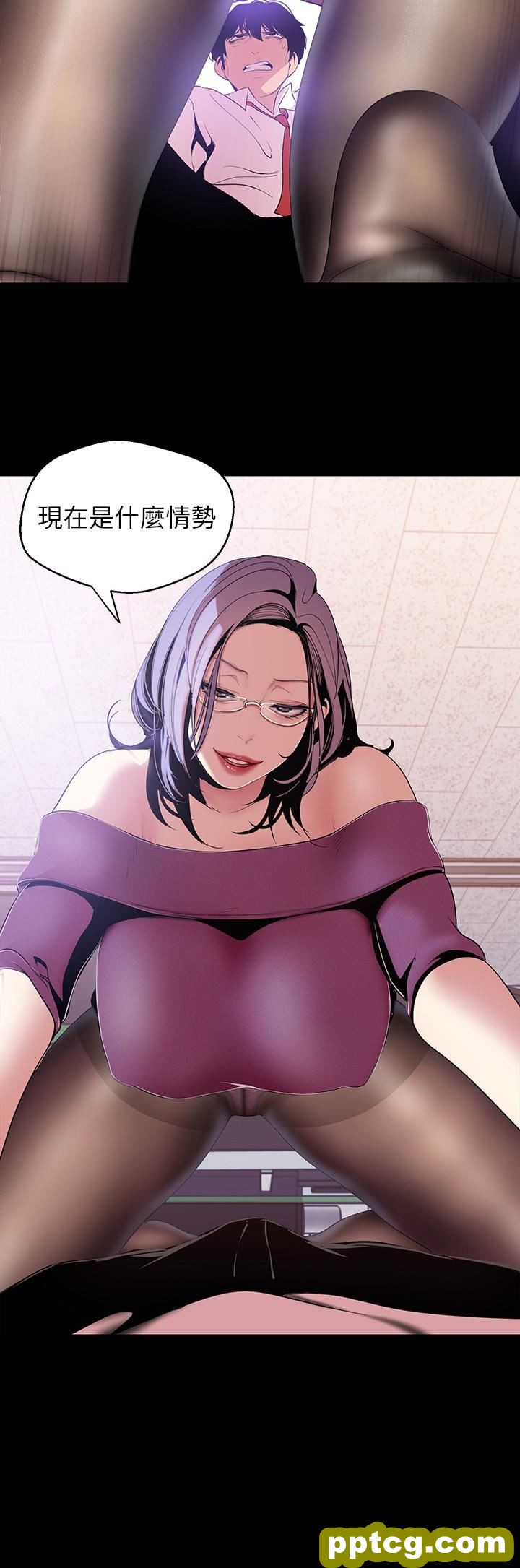 第47话-美庭组长羞辱人的要求_美丽新世界
