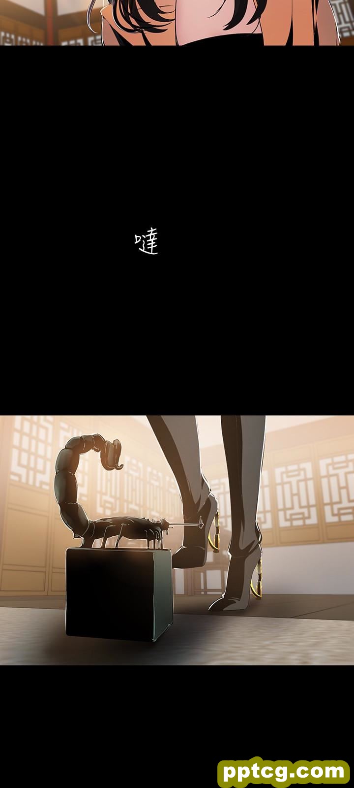 第46话-父女间的丑陋赌局_美丽新世界