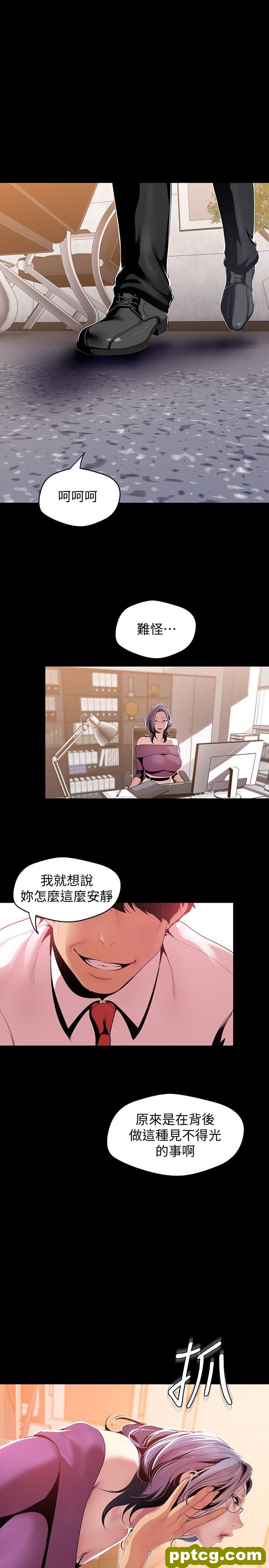 第46话-父女间的丑陋赌局_美丽新世界