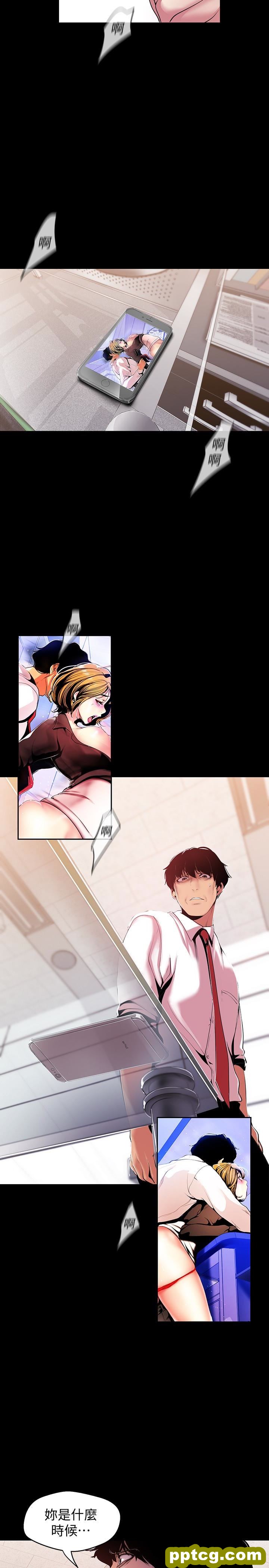 第46话-父女间的丑陋赌局_美丽新世界