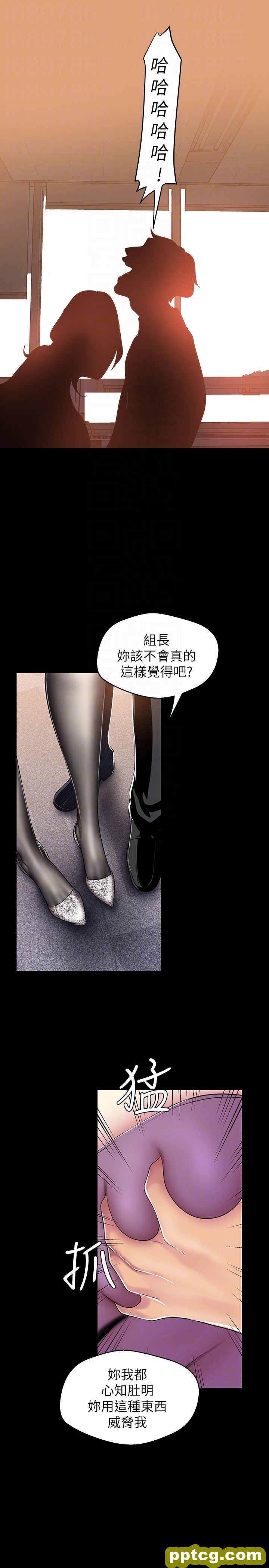 第46话-父女间的丑陋赌局_美丽新世界