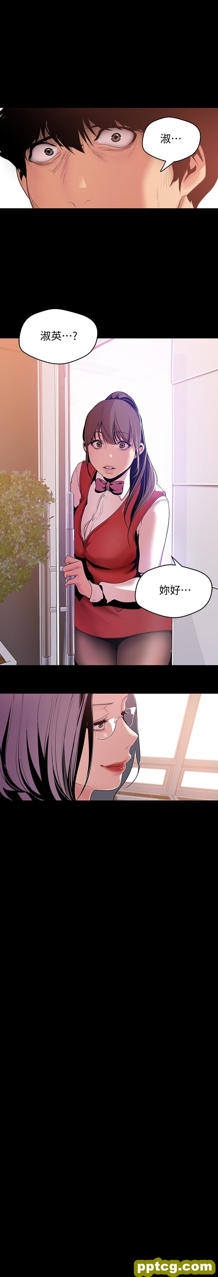 第46话-父女间的丑陋赌局_美丽新世界