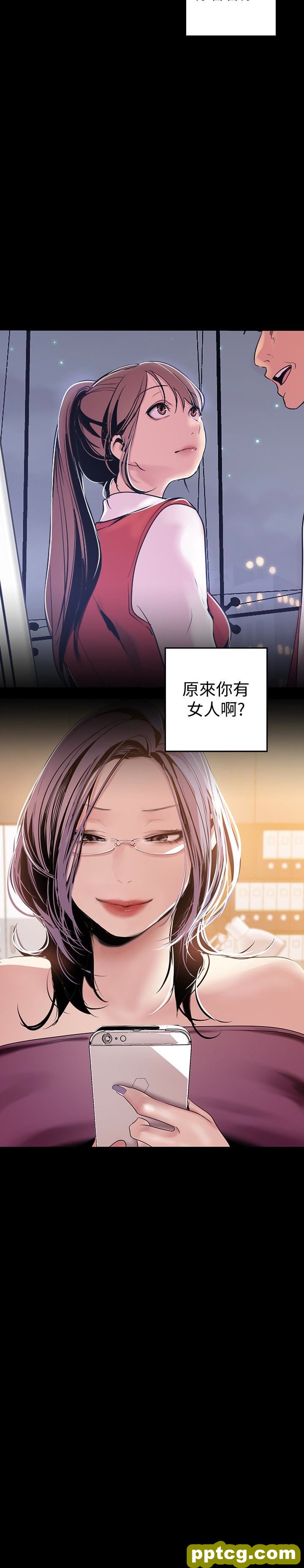 第45话-忍无可忍!_美丽新世界