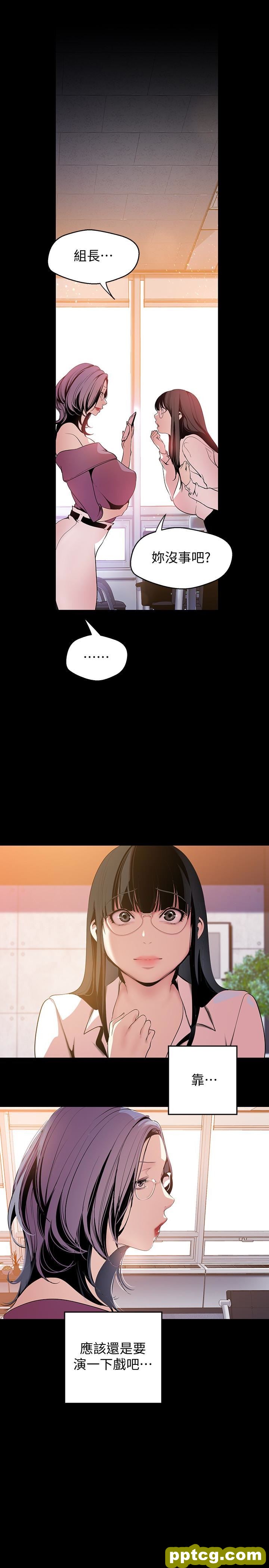 第45话-忍无可忍!_美丽新世界