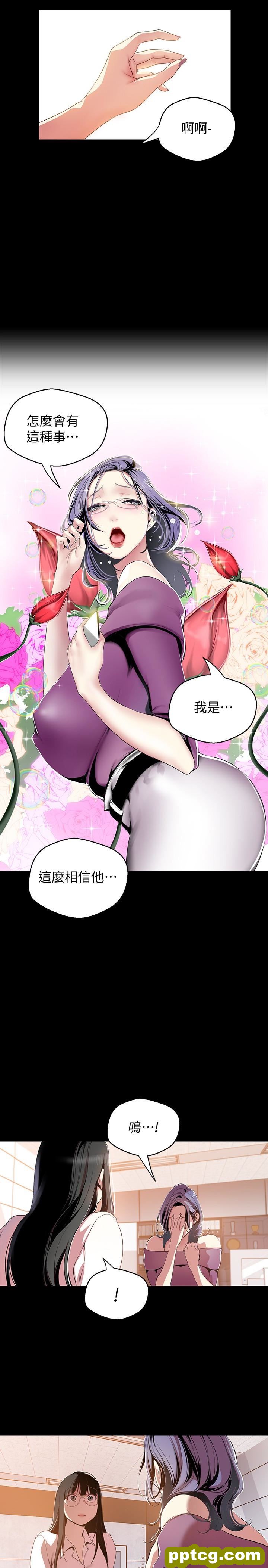 第45话-忍无可忍!_美丽新世界
