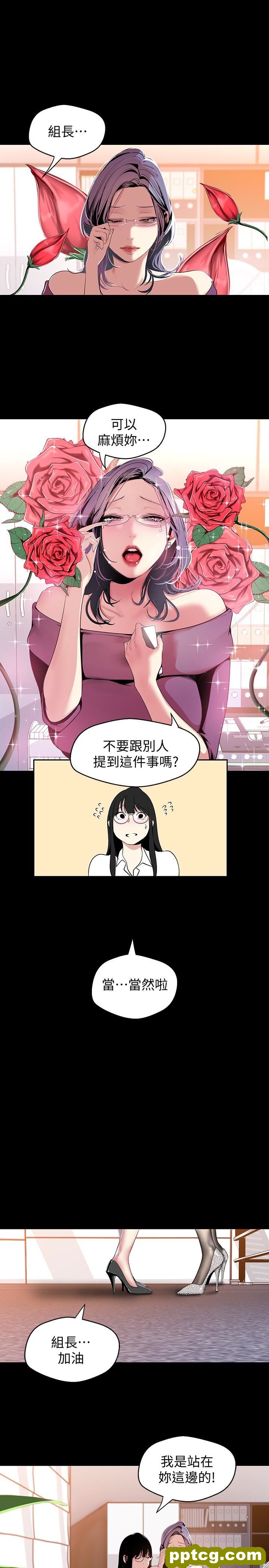 第45话-忍无可忍!_美丽新世界